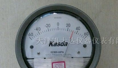 APC差压表，APC压差表，压差计，差压计