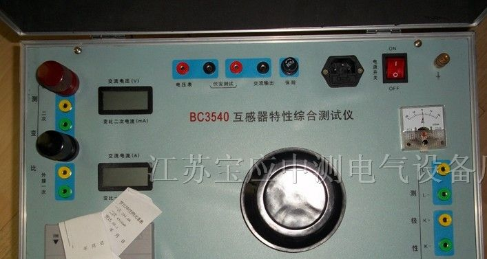 供应互感器特性综合测试仪 互感器特性测试仪