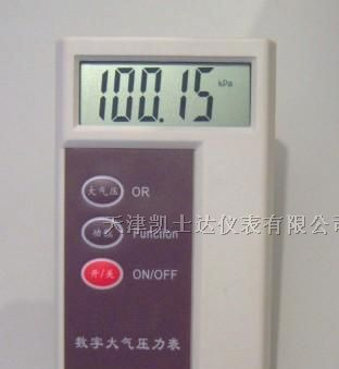 供应手持式数字大气压力计