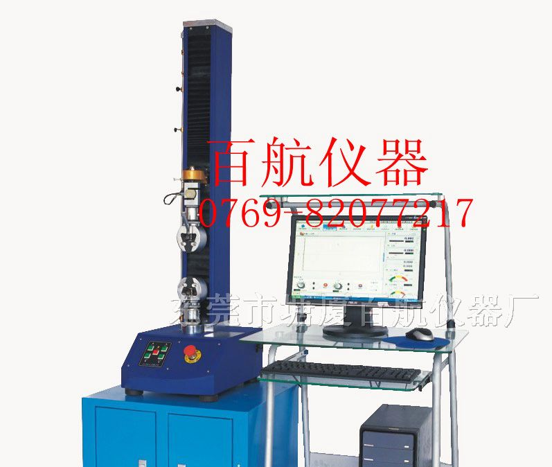 供应单柱型金属全伺服材料试验机拉伸试验机