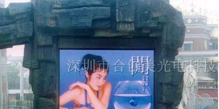 室外全彩批批发|合创美P10全彩显示屏配件供应