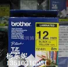 供应钦州兄弟牌标签机色带，兄弟标签打印机