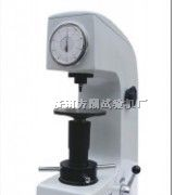 hr-150a济南洛氏硬度计