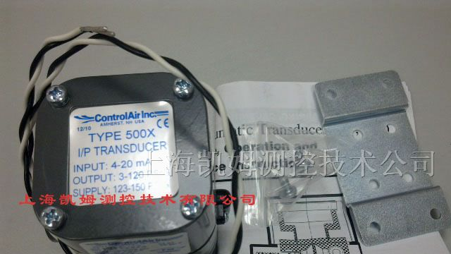 销售康气通CONTROLAIR/Contrlair电气转换器