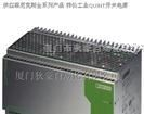 代理菲尼克斯开关电源UK5-MTK-PP