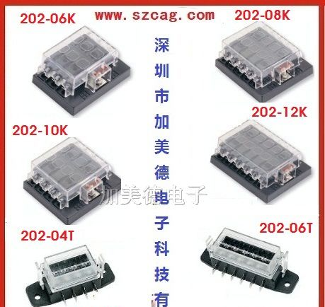 供应汽车多路保险丝盒，汽车改装车影音保险丝盒
