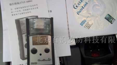 供应英思科gb90可燃气体检测仪,单一可燃气体检测仪