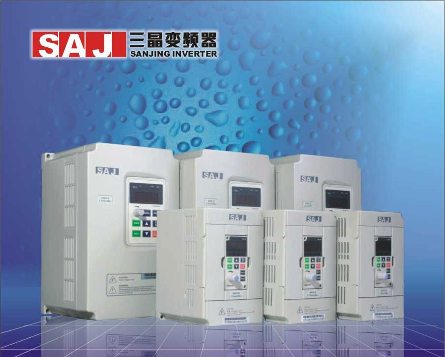 供应三晶变频器/SAJ变频器诚招销售商/OEM贴牌