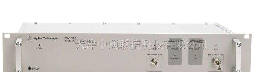 供应Agilent（HP）E1852B蓝牙测试仪