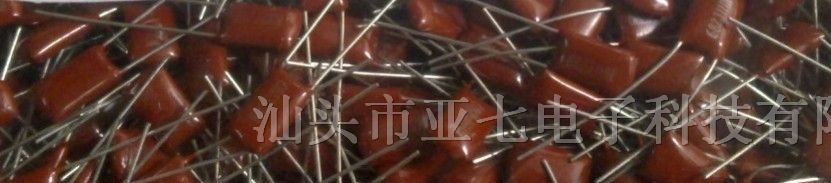供应CBB电容471K100V 0.00047UF100V