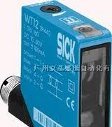 供应现货供应SICK光电开关WL36-B230S21
