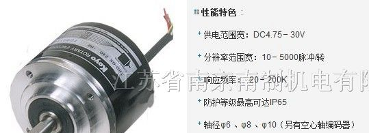 供应Koyo光洋编码器