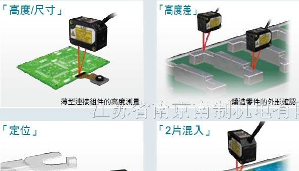 供应欧姆龙OMRON智能传感器