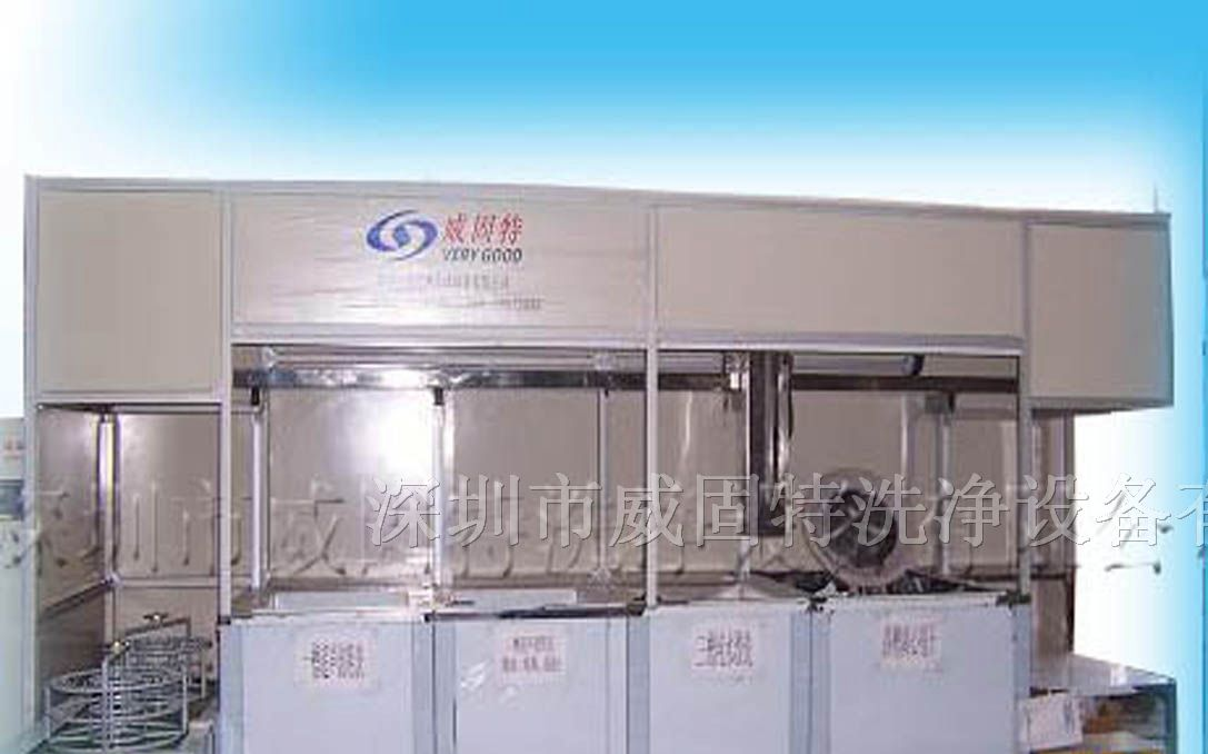 供应厨具冲压件超声波清洗机
