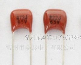 供应CL21X超小型金属化聚酯薄膜电容器 超小型电容器