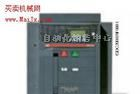 供应ABB微型断路器S262-C20