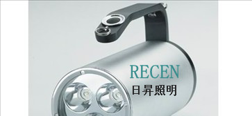 LED防爆探照灯R-BST7103手提式防爆探照灯