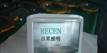 防眩应急灯NSC9720防眩通路灯