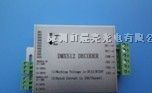 供应DMX512解码器