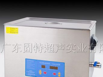 供应固特数码超声波清洗机VGT-2120QTD