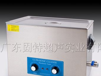 供应医用超声波清洗机VGT 固特清洗机27L