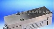 供应SUB下枕式张力传感器