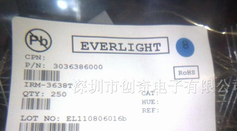 供应一系列亿光红外接收管IRM3638T