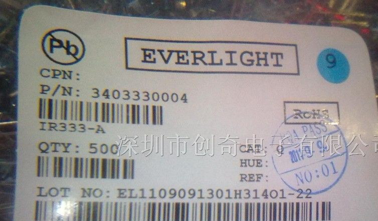 供应一系列亿光红外发射管IR333-A