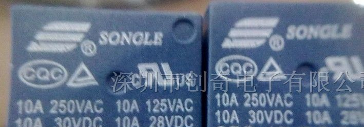 供应一系列松乐继电器SRD-12VDC-SL-A