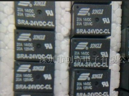 供应一系列松乐继电器SRA-24VDC-CL
