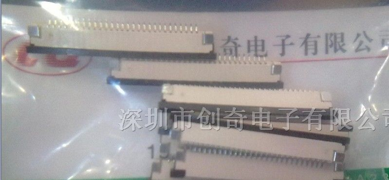 供应一系列FFC连接器1.0MM