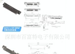 供应PLCC连接器