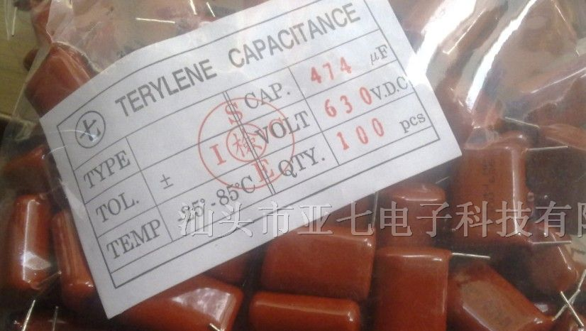 供应进口涤纶CBB电容系列474J630V 0.47UF630V