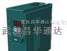 供应三垦变频器SHF全系列