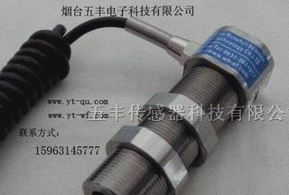 供应WZD窄带式张力传感器系列