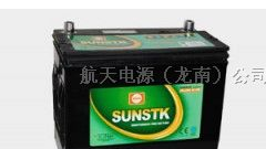 供应汽车蓄电池