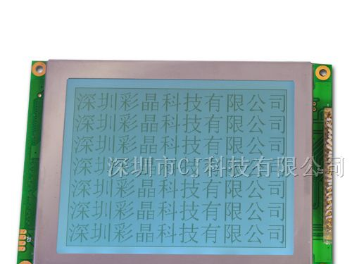 供应CM320240-8 LCM液晶显示模块，320240LCD液晶屏