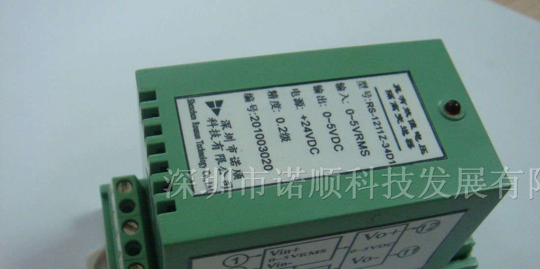 供应单路直流电压信号隔离变送器
