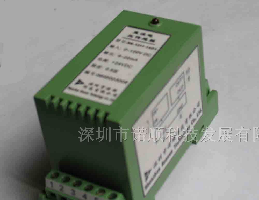 供应三相三线制电压信号隔离变送器