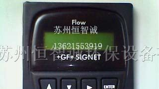 供应美国+GF+Signet流量变送器