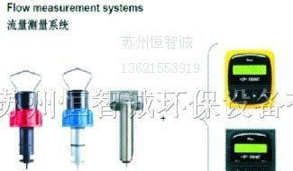 供应+GF+Signet 525流量计