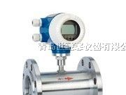 供应测甲醇的流量计 测甲醇用什么流量计