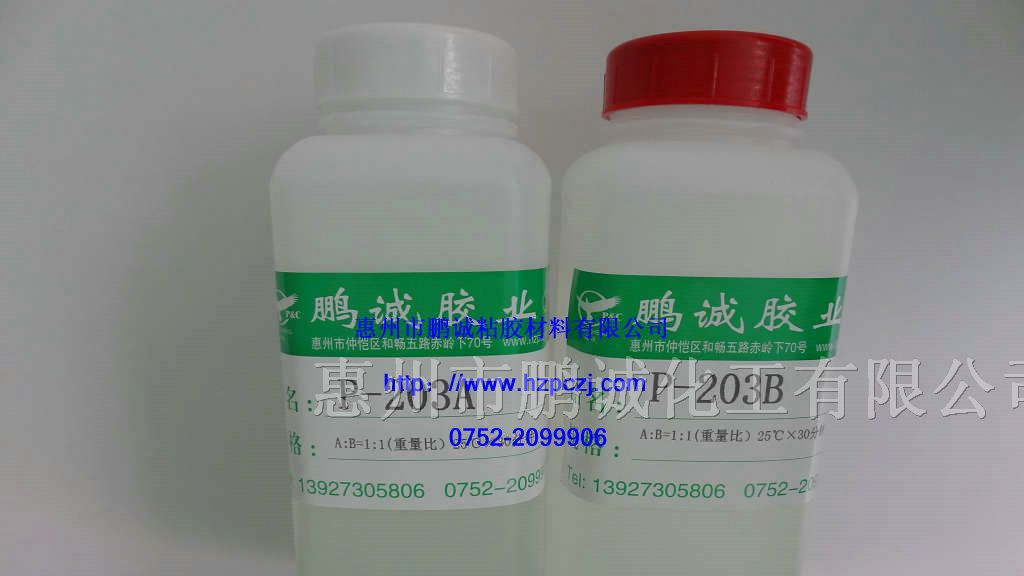 供应广州AB胶水，深圳AB胶，惠州环氧树脂AB胶水