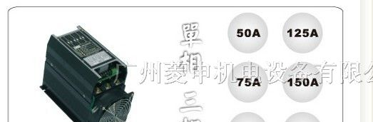 SCR可控硅