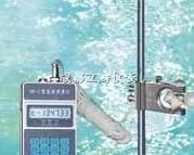 供应ls45A流速仪.ls452.流速流量测算仪