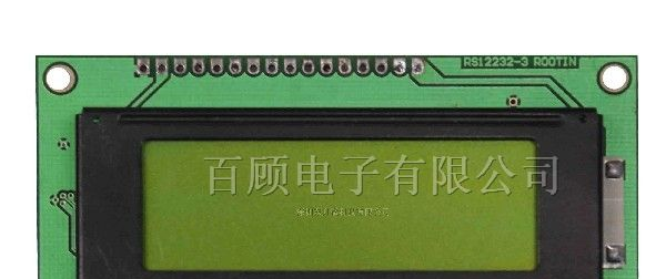 供应Microtips台湾微端LCD液晶显示屏