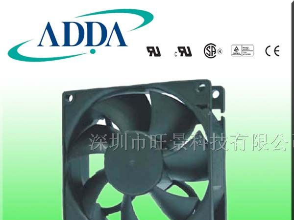 供应台湾ADDA直流散热风扇