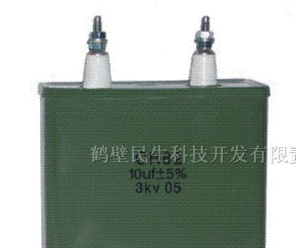 供应CZ82型高压纸介电容器