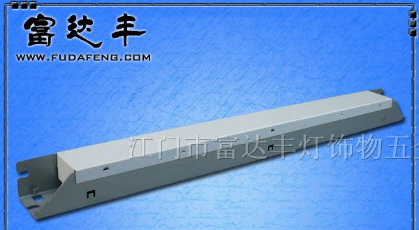 供应CX-A901-2电子镇流器外壳