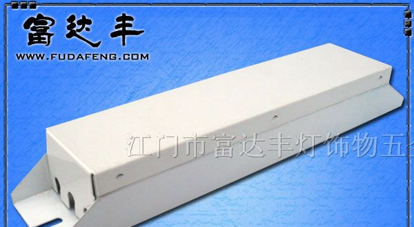 供应CX-C005电子镇流器外壳